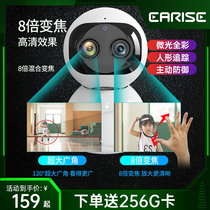 HAUWE Huawei wireless 360 degree panoramic camera with 5GWiFi mobile phone remote home HD night vision monitoring