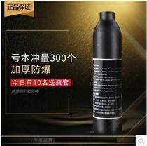 _️ ️ ️_ ️ Aluminum bottle 30 gas tank large to small adapter high pressure 36 89 explosion-proof gas cylinder large to small inflatable joint