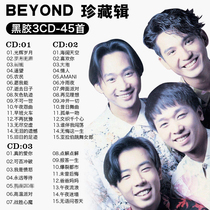 Beyond Wong Ka Kui cd Album Classic Cantonese Old Songs Nostalgic Songs Lossless Vinyl Records Car cd discs