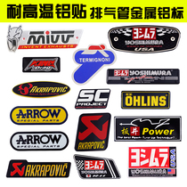 Motorcycle motorcycle Scorpio sticker personality exhaust pipe sticker High temperature Yoshimura decal metal aluminum label tail throat modification