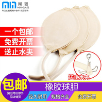 Rubber bladder airbag thickened gas sampling bladder laboratory nitrogen mine gas sampling bladder sampling rubber gas bag quantitative suction ball sampling