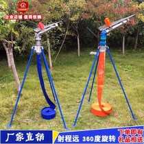 Sprinkler accessories watering equipment agricultural gardens greenhouses high-power lawns automatic irrigation of household agriculture