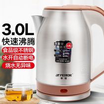 Semi Kyung Dong Official Flagship Store Officer Tennis Electric Kettle Electric Kettle Hemisphere Burning Kettle Stainless Steel Hot Water Kettle