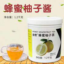 Xinjing table honey grapefruit tea 1 2kg milk tea raw material fruit tea to drink honey grapefruit tea fruit sauce