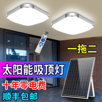 Solar Home Ceiling Lights One Drag Two Indoor Lights Super Bright High Power Balcony Bedroom Living-room Light Floodlights