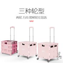Hand trolley Folding portable vegetable cart Climbing stairs Home supermarket shopping trolley Push-pull car Universal wheel dual-use
