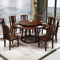 Velle wooden house New Chinese walnuts solid wood dining table and chairs Combined round table One table 6 chairs Restaurant wood light and luxurious furniture