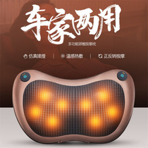 Infrared cervical spine massager Neck lumbar back multi-purpose massager Car home massage pillow dual-use hot moxibustion