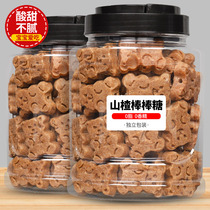 Yiren vegetable Hawthorn lollipop no 0 Fat added baby baby Hawthorn stick cream roll healthy children snack snack snack