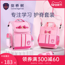 Cambridge tree schoolbag female pencil case cram school set childrens backpack pencil case 3 to 6 Grade New Year gift