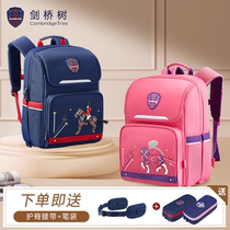 Cambridge Tree Schoolbag Primary School Boys and Girls One Two Three to Sixth Grade Childrens Backpacks 6-12 years old (coupons minus 20
