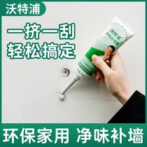 Waterpo net flavor wall paste hand squeeze type 1 waterproof household