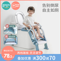 Childrens toilet toilet toilet staircase baby toilet auxiliary ladder folding frame for men and women