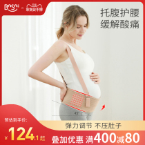 bnsn belly belt for pregnant women in late pregnancy autumn and winter thin breathable relief of pubic pain pregnancy waist pocket belly