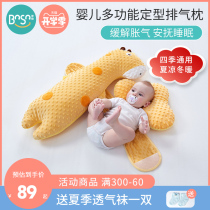  bnsn newborn baby exhaust pillow Baby soothing pillow Intestinal colic flatulence Big white goose plane pillow sleeping artifact