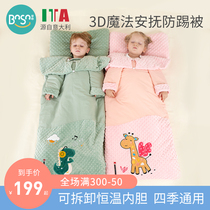 Baby thermostatic sleeping bag Spring and Autumn Baby Quilt Four Seasons Universal Children Children Winter Thickening Anti-quilt artifact