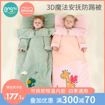 Baby thermostatic sleeping bag Spring and Autumn Baby Quilt Four Seasons Universal Children Children Winter Thickening Anti-quilt artifact