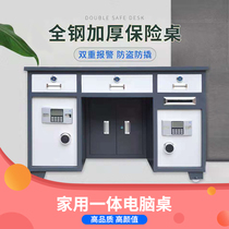 All-steel thickened insurance table desk coin-operated mobile computer desk with safe simple household cash register modern