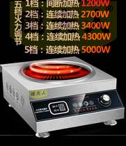 Mrs. Wei commercial induction cooker 5000W 6000W Watt concave frying stove high power induction cooker 220V 380V
