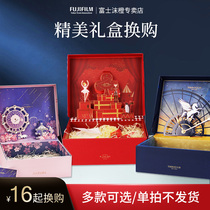520 Valentines Day Chinese Valentines Day Chinese New Year Christmas exclusive Fuji Polaroid camera gift box optional
