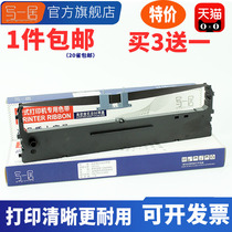 The application of biao tuo AR790K se dai jia AR710K se dai jia AR550K biao tuo ribbon xing gu TY-20K CP-500K 530K 63