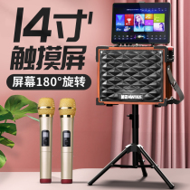  Jinzheng family KTV audio set Full set of song jukebox Touch screen all-in-one machine audio Home TV K song karaoke all-in-one machine Wireless microphone living room microphone Practice singing K song speaker