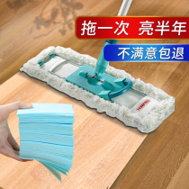 Floor cleaning sheet mopping floor tile cleaning agent household disposable strong decontamination brightening Multi-Effect household artifact