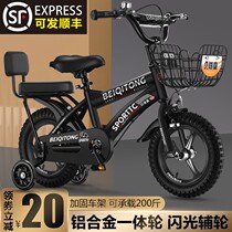 Childrens bicycle 2-3-6-8-9 year old girl bicycle childrens bicycle 12-18 inch baby stroller bicycle