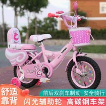 Childrens bicycle 2-3-4-5-6-7-9 years old boys and girls baby bicycle 12 14 16 inch toy bicycle