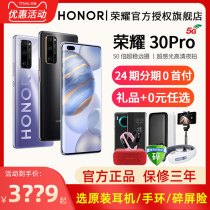 The day issued (24 interest-free) honor glory 30 Pro5G mobile phone unicorn 990 chip official flagship store new glory v30 new 50prose mobile phone 40