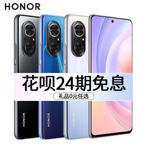 (24 issues interest-free) HONOR 50 SE 5G mobile phone official flagship store official website glory 50 new v40 series x20 glory 50 straight down 30pro non-Huawei
