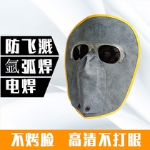 Welding cap electric welding mask welding head-mounted protective cover face mask argon arc welding welder glasses