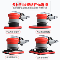 Lianxi pneumatic grinding machine triangle rectangular square shock type sand machine glass polishing putty dry mill