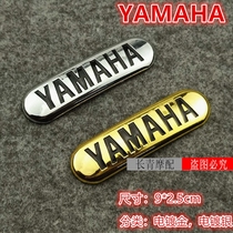 Yamaha Lingying 125 motorcycle modified electroplating standard silver label cover Gold Label