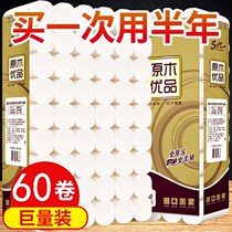 60 rolls of paper towels No core toilet paper Home affordable Wipe Handmade Paper Napkins paper Toilet Paper Toilet Paper Whole Box