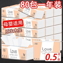 Paper Towel Wholesale Pumping Paper Home Affordable Clothing Whole Box Log Toilet Paper Napkins Special Paper Baby Face Towels Toilet Paper