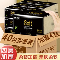 Pumping Paper Whole Box Four Layers Thickened Bamboo Pulp Natural Color napkin Home toilet paper towel paper pumping without blemishes