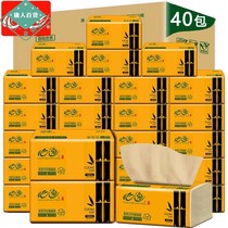 40 40 packs 16 packs of bamboo pulp Natural Color Paper Towels Napkins Napkins HOME FACE TOWELS PAPER PAPER DRAW TOILET PAPER BENEFITS