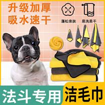 Ffight special special large number wipe dry powerful water suction wiping dog bath super absorbent thickened towel pet supplies