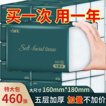 20 large packs of 420 sheets of pumping paper whole boxes of paper towels Paper Affordable Clothing Home Scarves Paper Household Toilet Paper Pumping