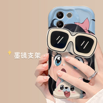 Suitable for vivos16 mobile phone shell new x80 girls x90 cream grain s15 s7e advanced senses s17 girl sunglasses bracket s12 10pro 10pro sheath y77