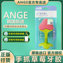 (Fruit shape hand grabbing tooth gum) ange infant bite Gum Strawberry silicone baby baby tooth stick