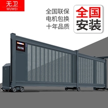 wu wei fen duan ping yi lv he jin dian dong da men bie shu zi dong zhi xian men gong chang shen suo men ting yuan da men