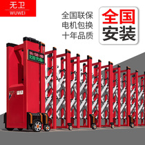 Electric retractable door stainless steel shrink door School Unit remote control automatic door factory site folding push-pull gate
