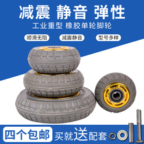 6 inch rubber heavy duty silent casters 4 inch 5 inch 8 inch trolley casters Universal wheels Industrial trailer wheels Single wheels