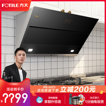 Fangtai range hood gas stove set package side suction JQC2A TH33B kitchen D2T official flagship three-four-piece set