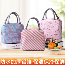 Lunch box bag Lunch box bag Insulation handbag Office worker fashion cute aluminum foil hand carry lunch with rice bag