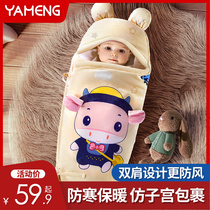 Baby hugging newborn package winter thickened Anti-shock cotton spring and autumn Four Seasons General newborn baby supplies