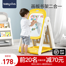 Childrens drawing board erasable magnetic graffiti board childrens writing board bracket type household dust-free whiteboard baby small blackboard