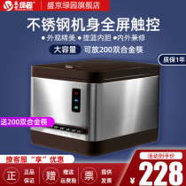 Shengjing Green Garden Fully Automatic Chopstick Disinfection Machine Multifunction Commercial Intelligent Hotel Vertical Chopsticks Cutlery Machine Case Cabinet